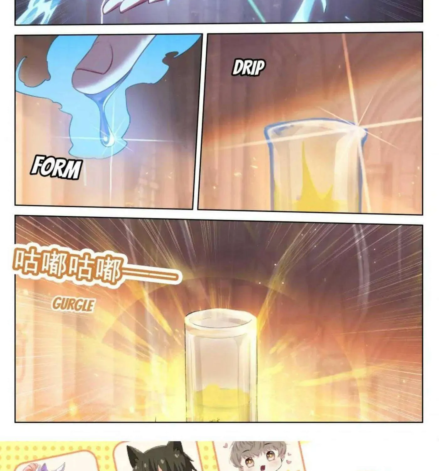 Read Absolute Resonance chapter 265 image 11 on Lezhin