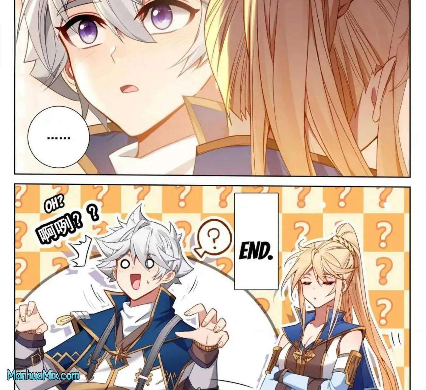 Read Absolute Resonance chapter 266 image 9 on Lezhin
