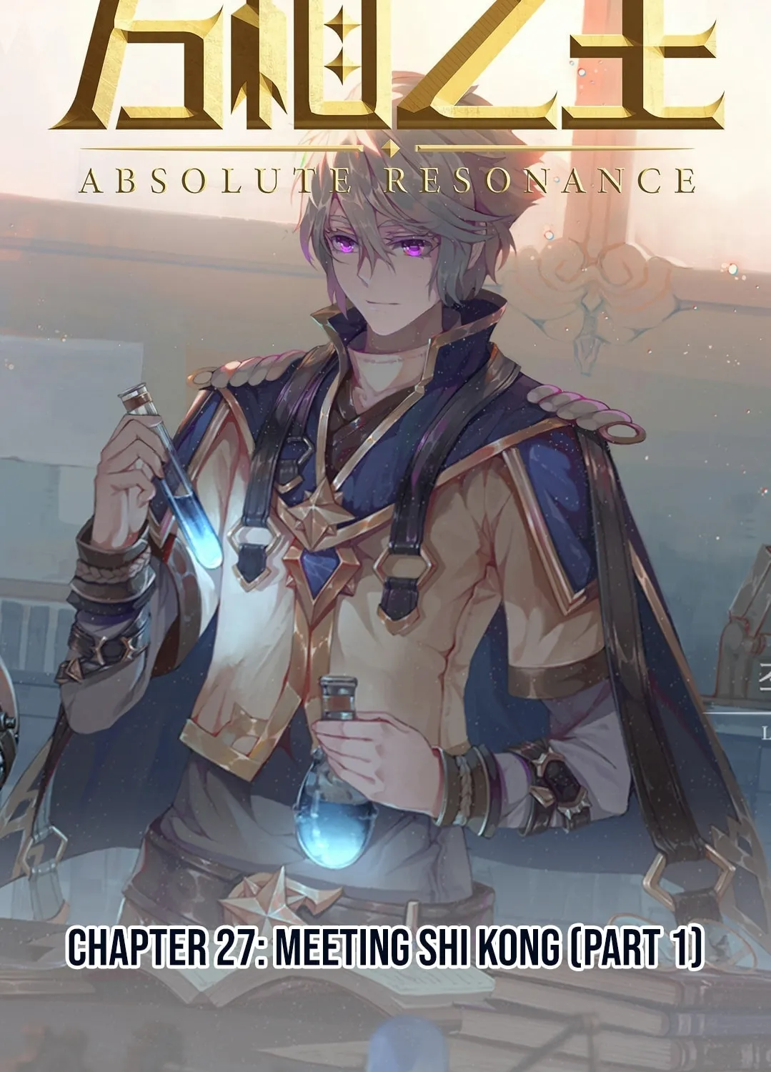 Read Absolute Resonance chapter 27 image 1 on Lezhin