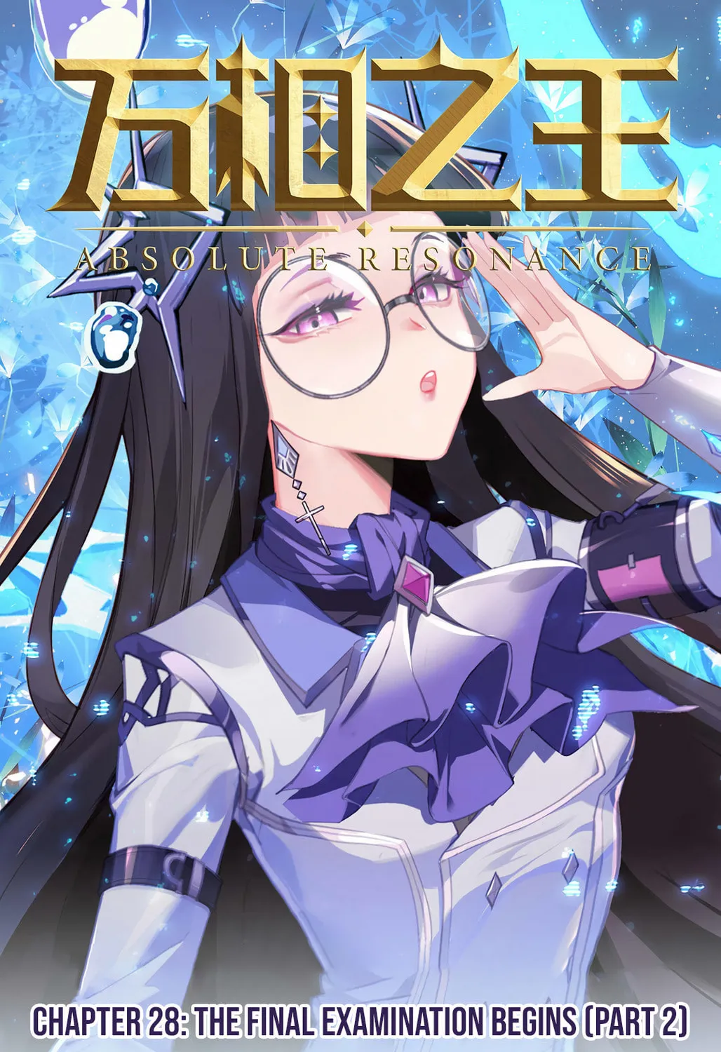 Read Absolute Resonance chapter 28.2 image 2 on Lezhin