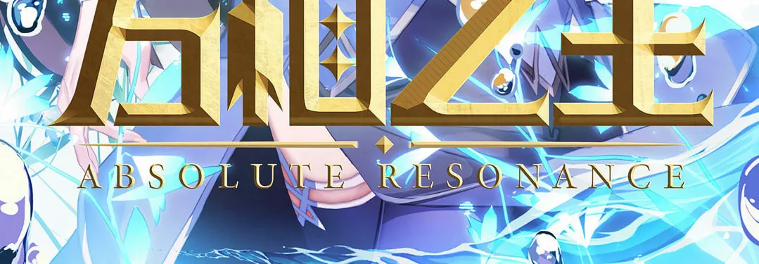 Read Absolute Resonance chapter 28.2 image 22 on Lezhin