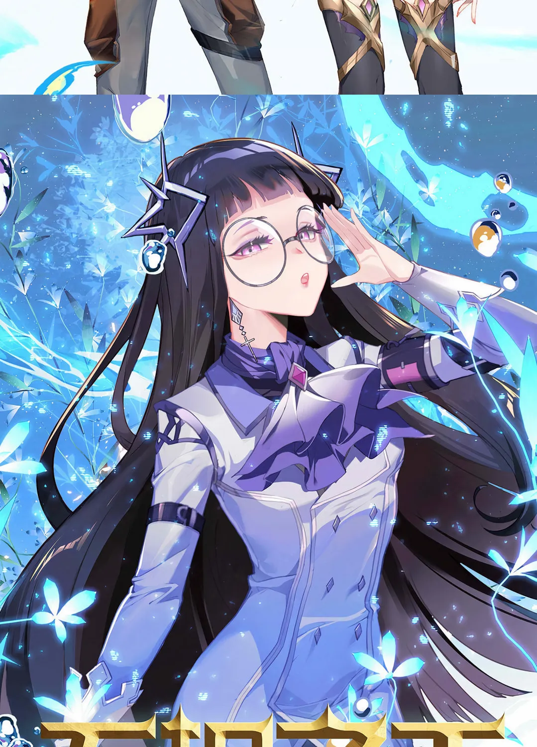 Read Absolute Resonance chapter 28 image 21 on Lezhin