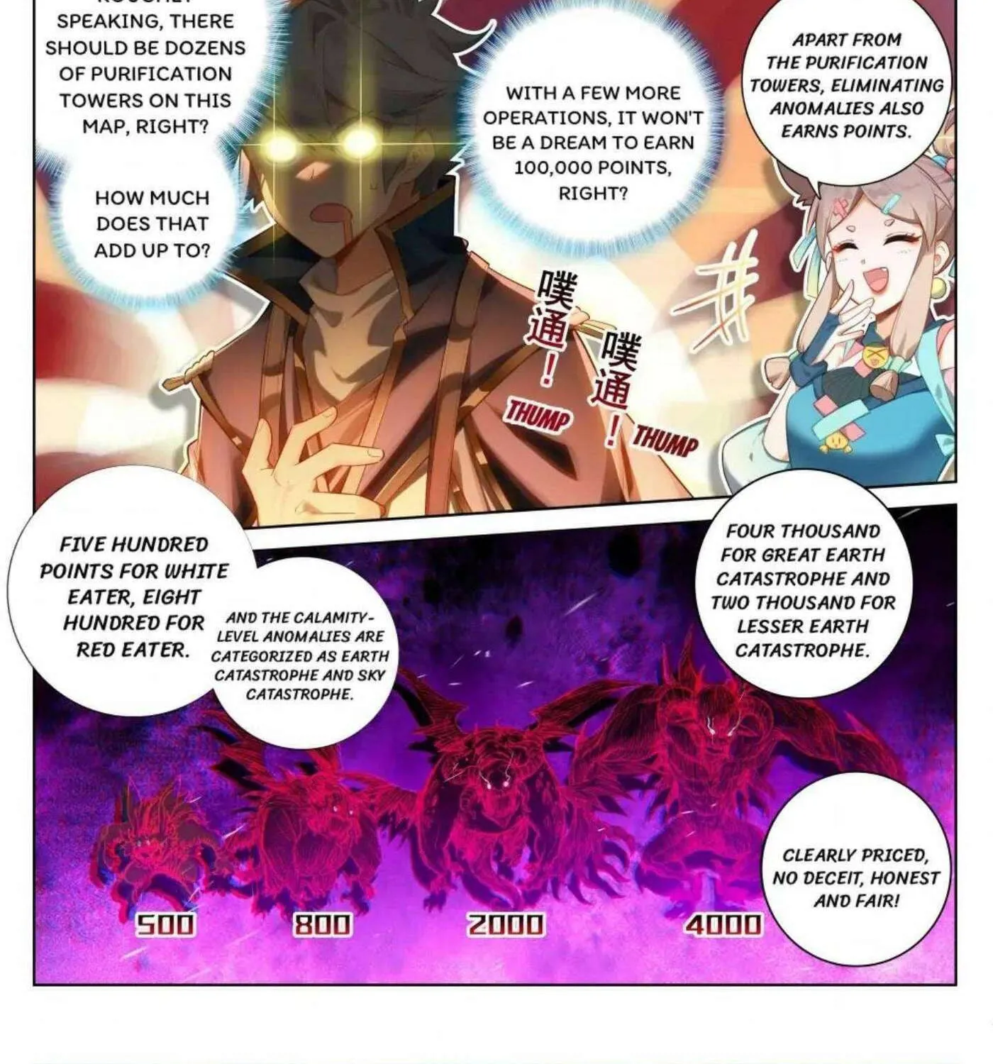 Read Absolute Resonance chapter 286 image 5 on Lezhin