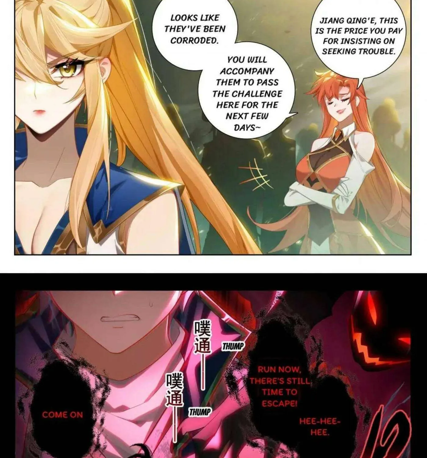 Read Absolute Resonance chapter 287 image 1 on Lezhin