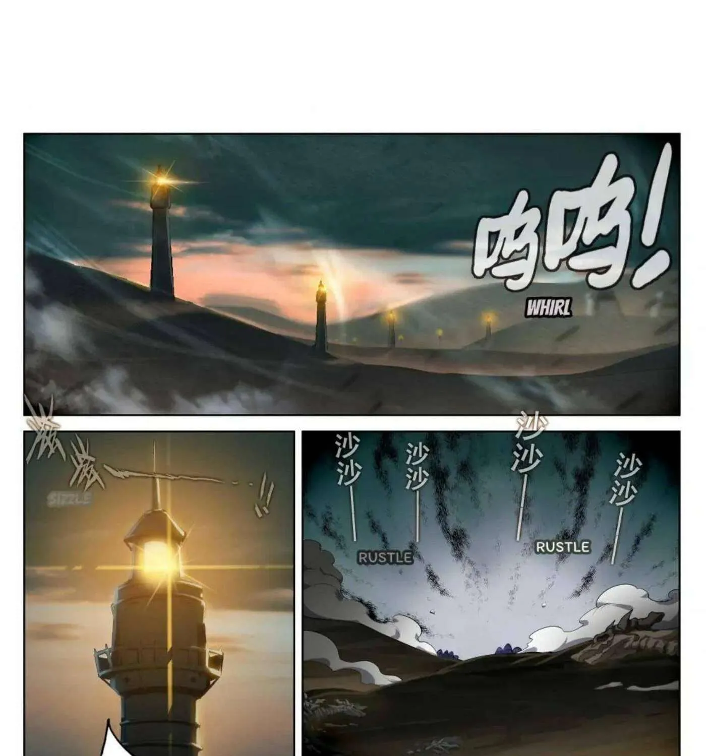 Read Absolute Resonance chapter 288 image 0 on Lezhin