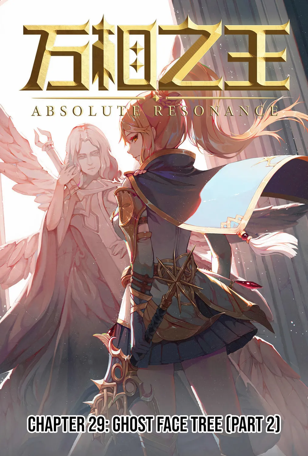 Read Absolute Resonance chapter 29.2 image 2 on Lezhin