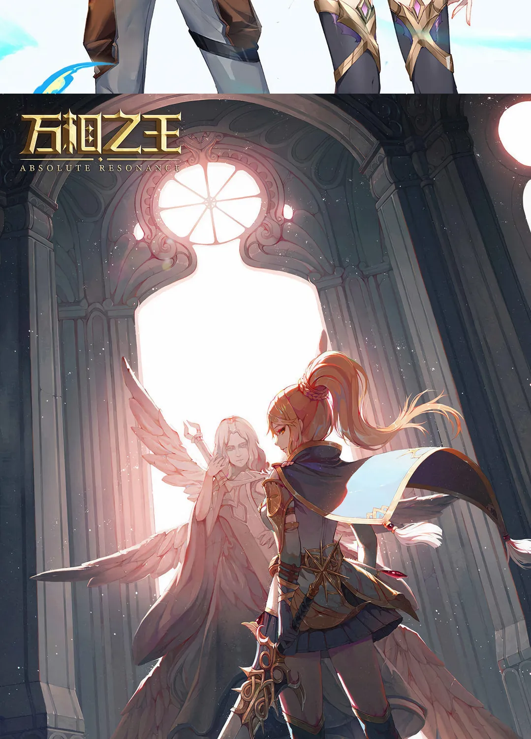 Read Absolute Resonance chapter 29.2 image 20 on Lezhin