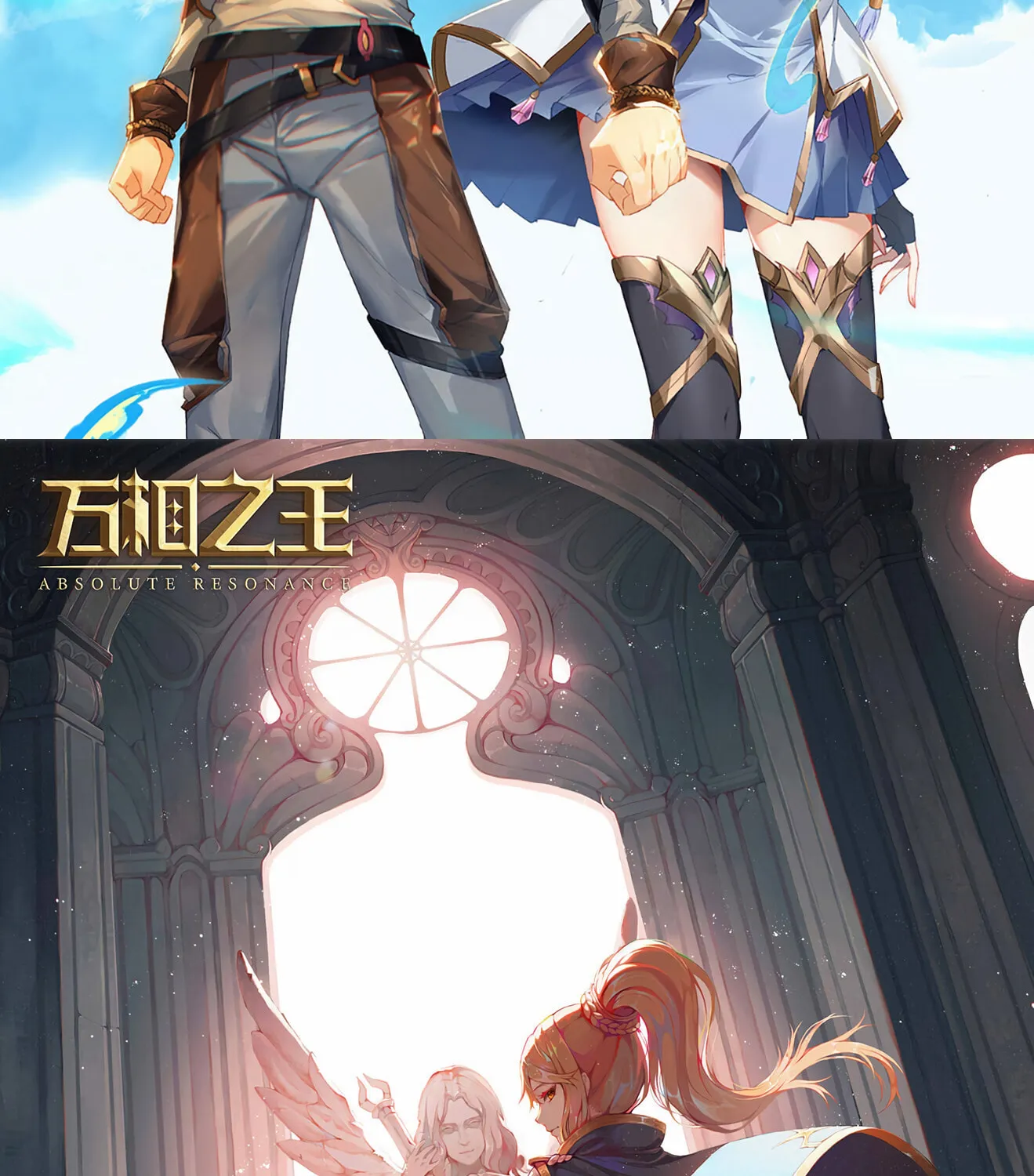 Read Absolute Resonance chapter 29 image 18 on Lezhin