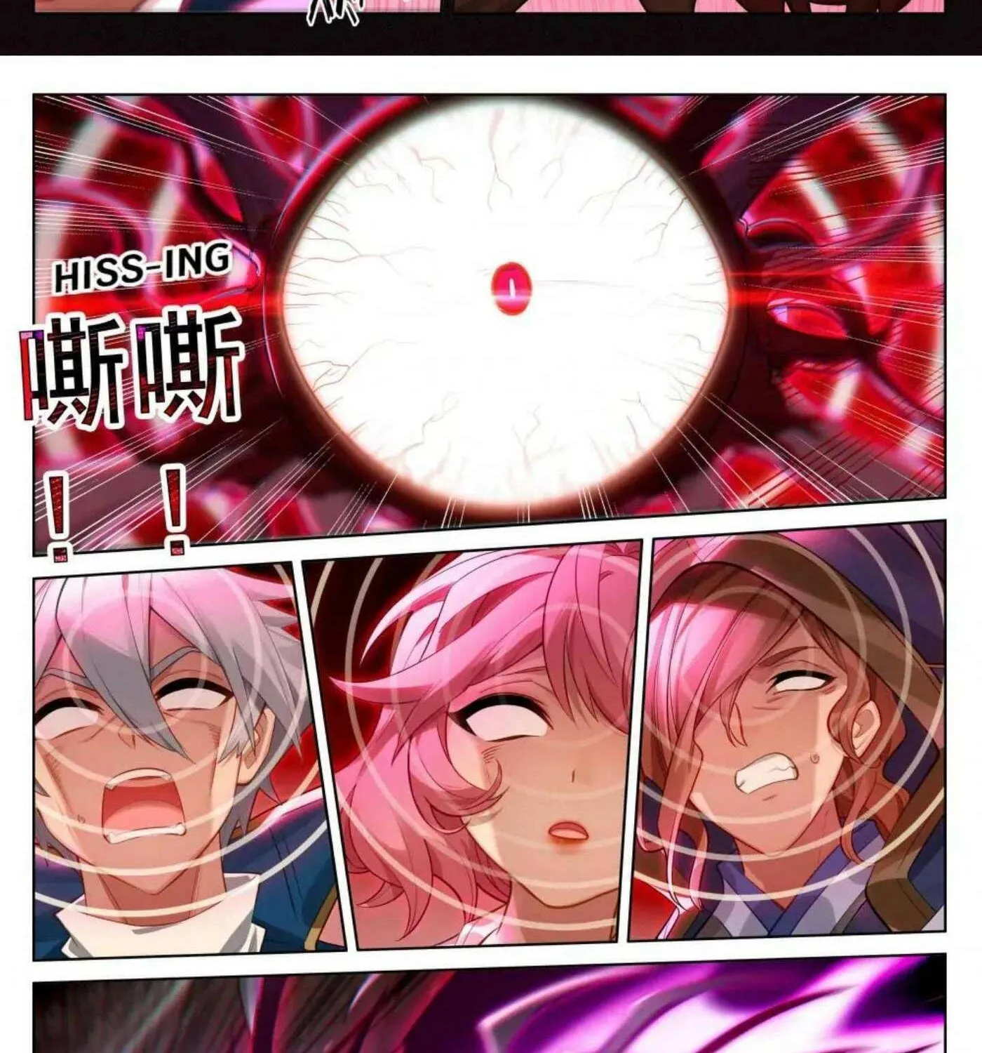 Read Absolute Resonance chapter 290 image 3 on Lezhin