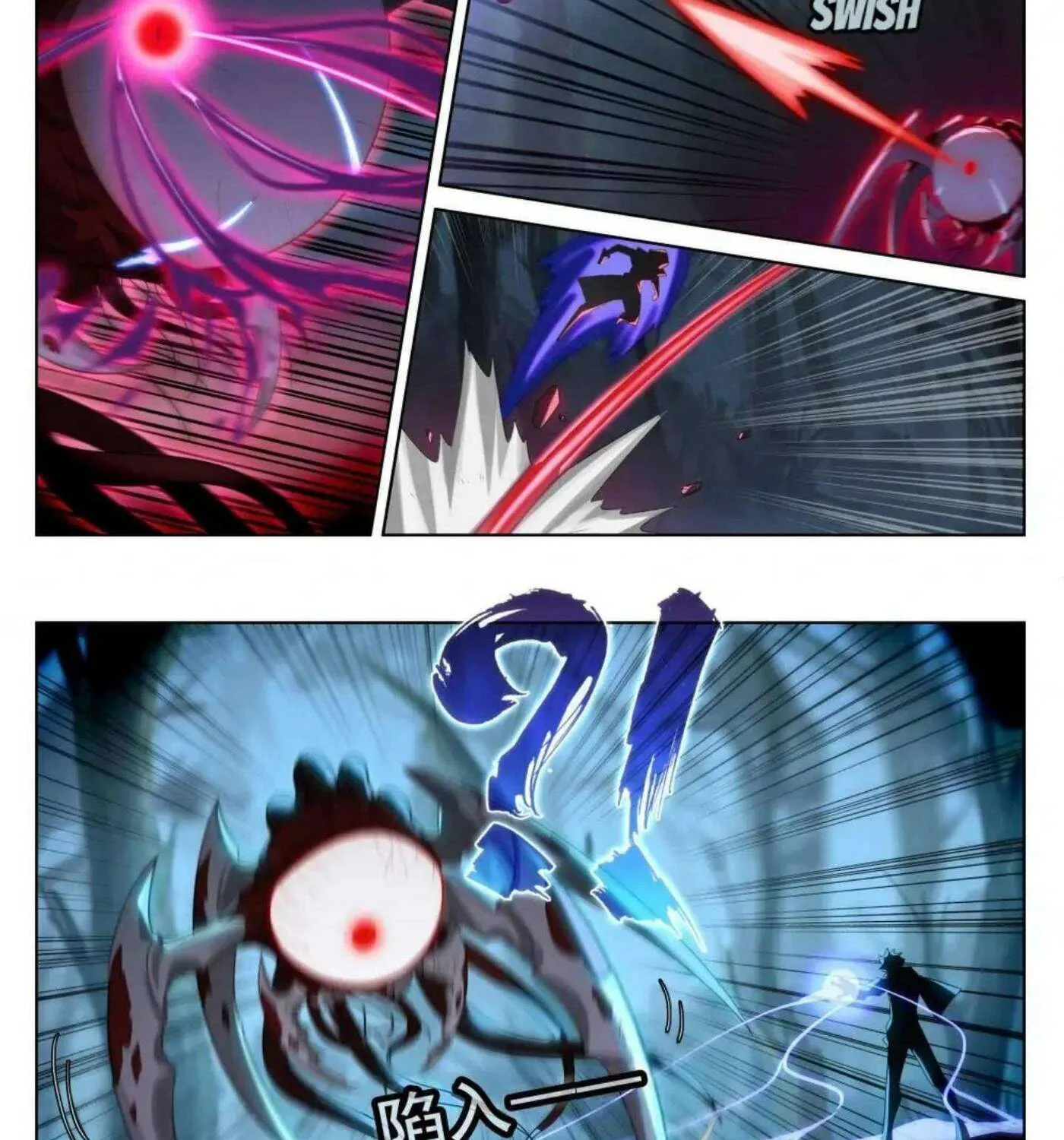 Read Absolute Resonance chapter 291 image 4 on Lezhin