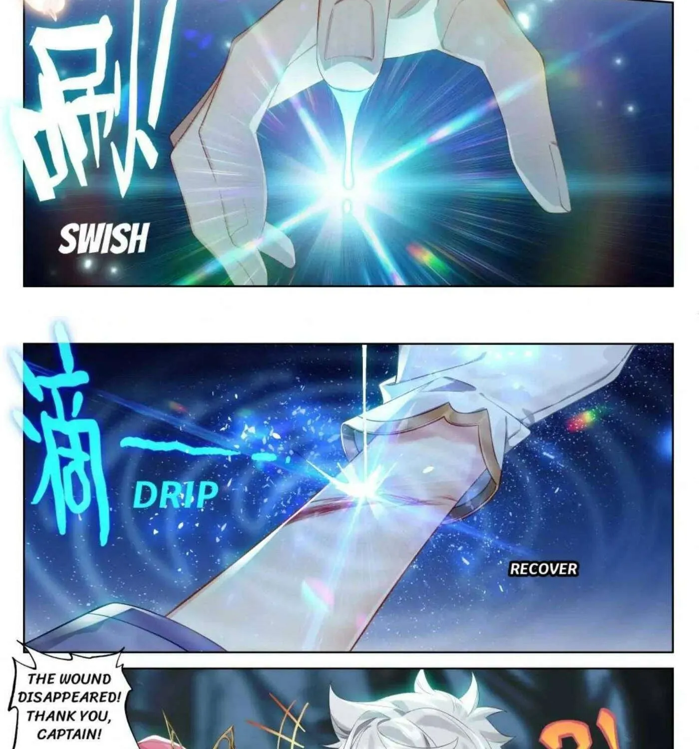 Read Absolute Resonance chapter 292 image 7 on Lezhin