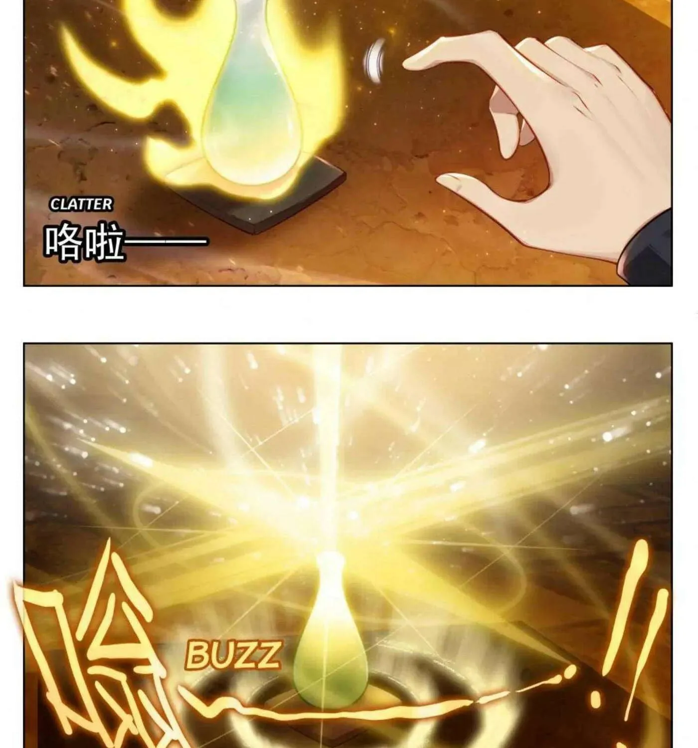 Read Absolute Resonance chapter 293 image 7 on Lezhin