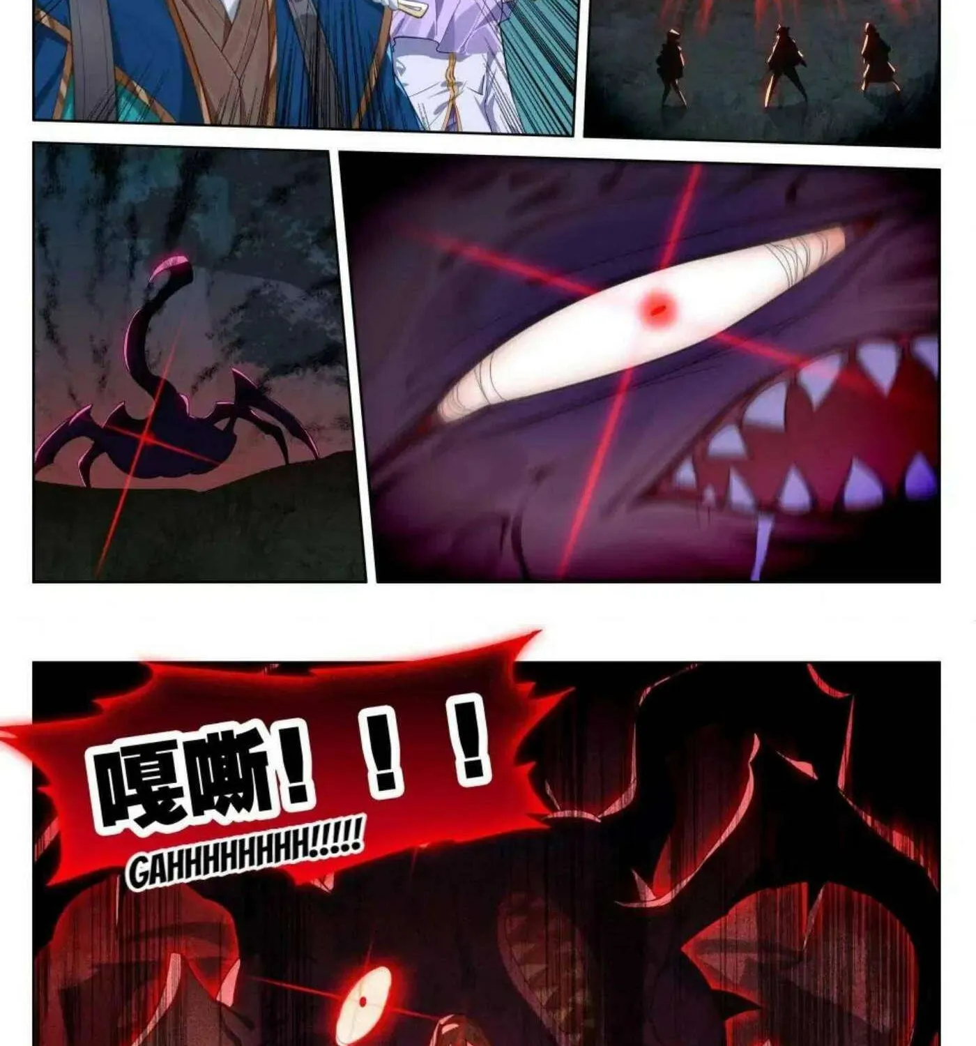 Read Absolute Resonance chapter 294 image 1 on Lezhin