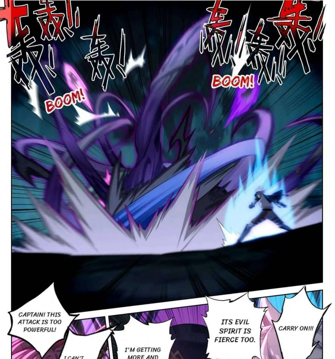 Read Absolute Resonance chapter 294 image 6 on Lezhin