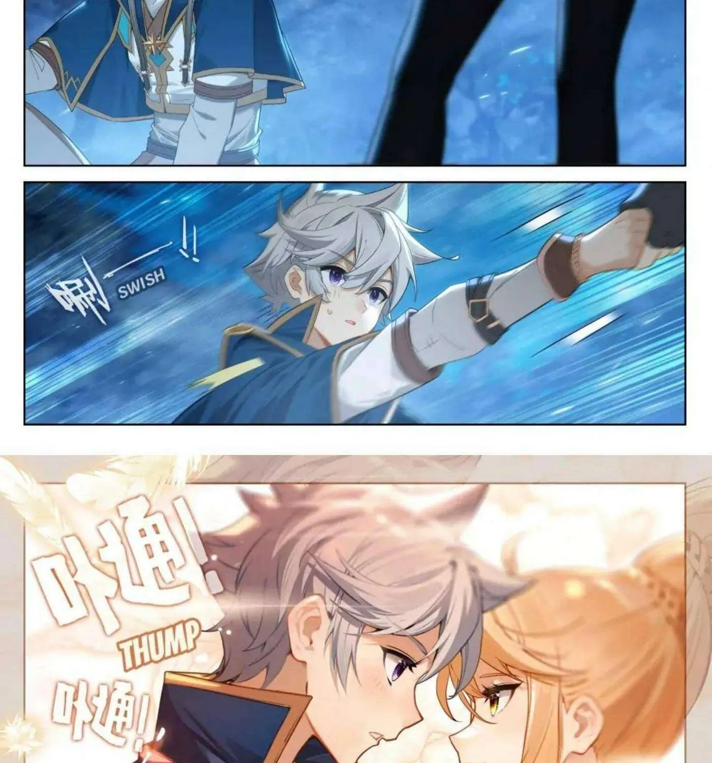 Read Absolute Resonance chapter 297 image 1 on Lezhin