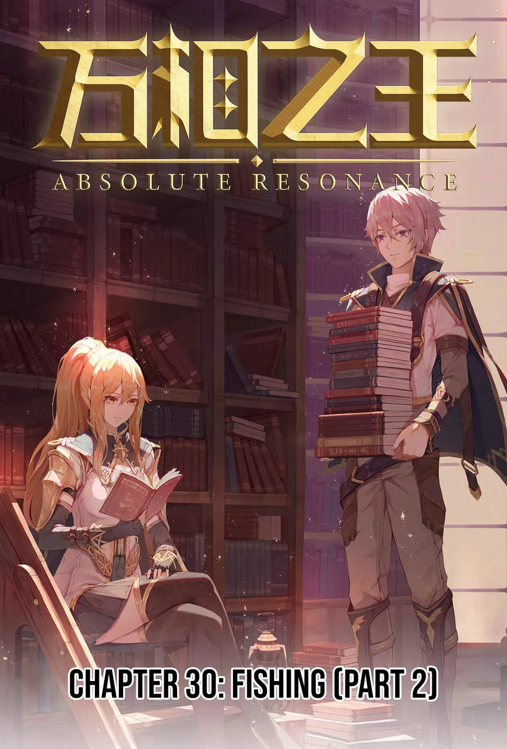 Read Absolute Resonance chapter 30.2 image 2 on Lezhin