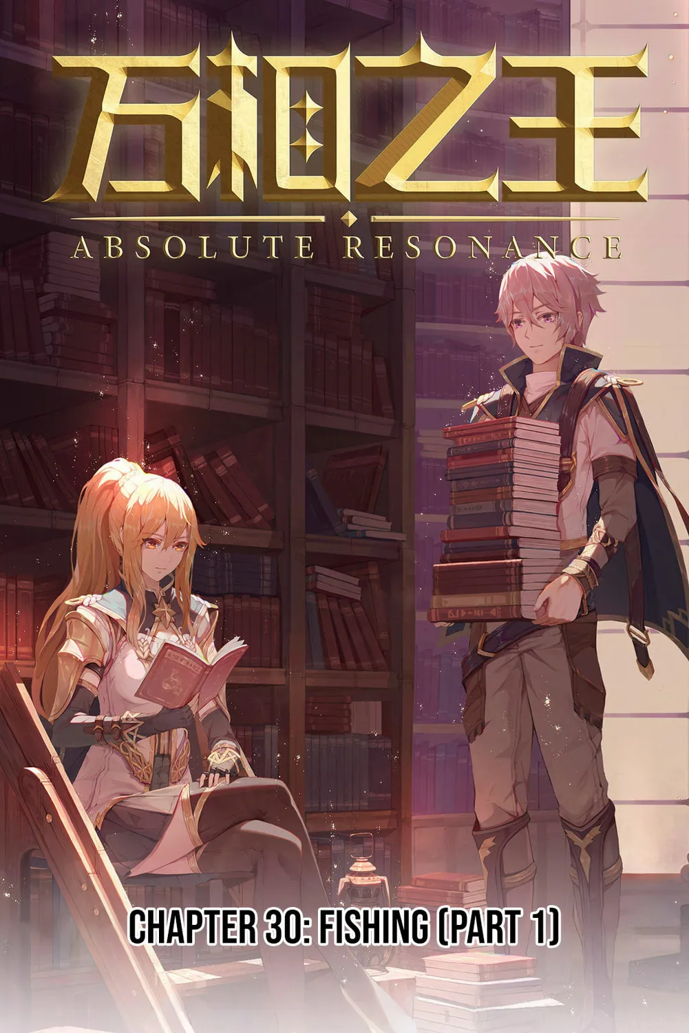 Read Absolute Resonance chapter 30 image 2 on Lezhin