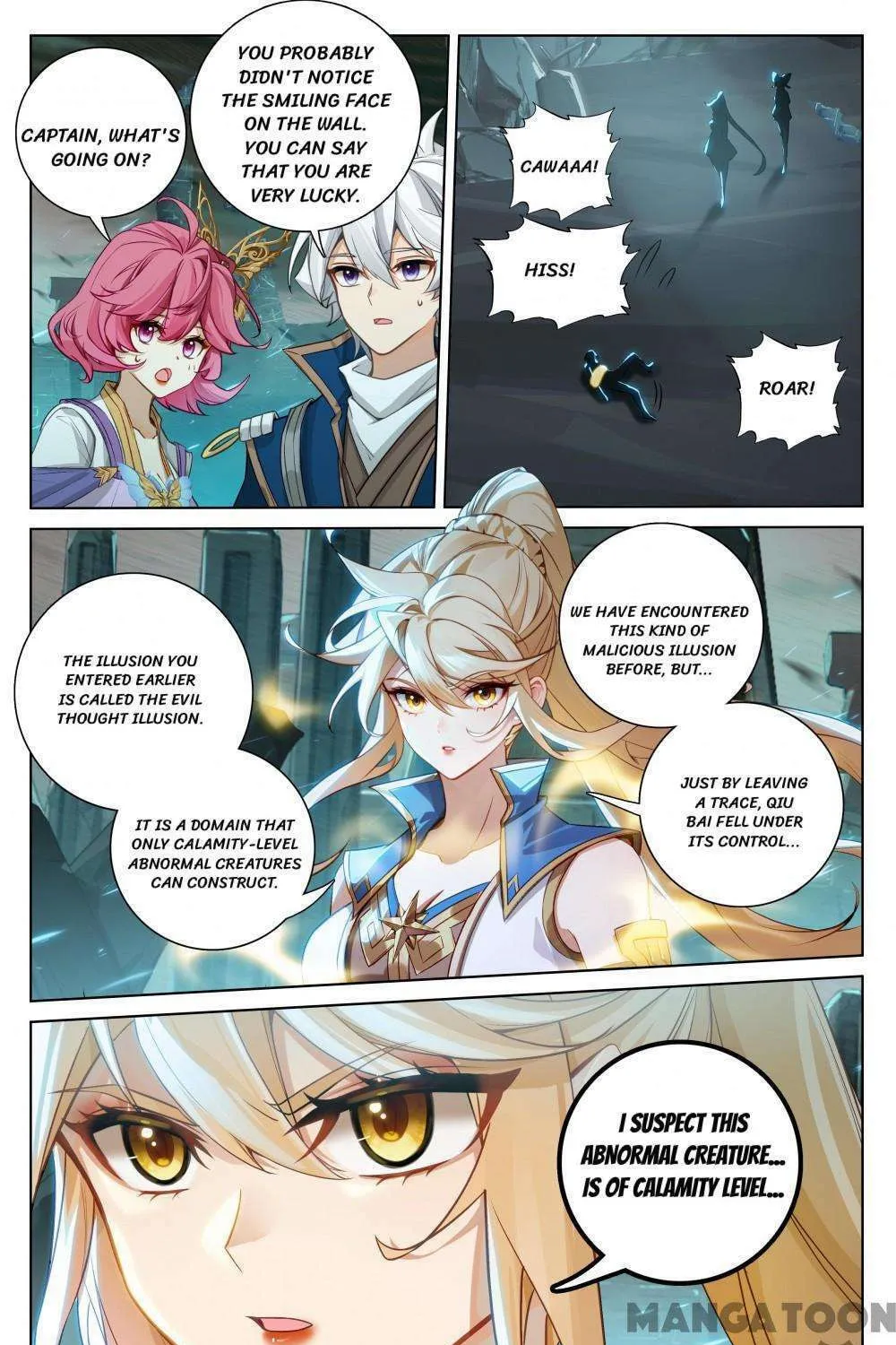 Read Absolute Resonance chapter 313 image 12 on Lezhin