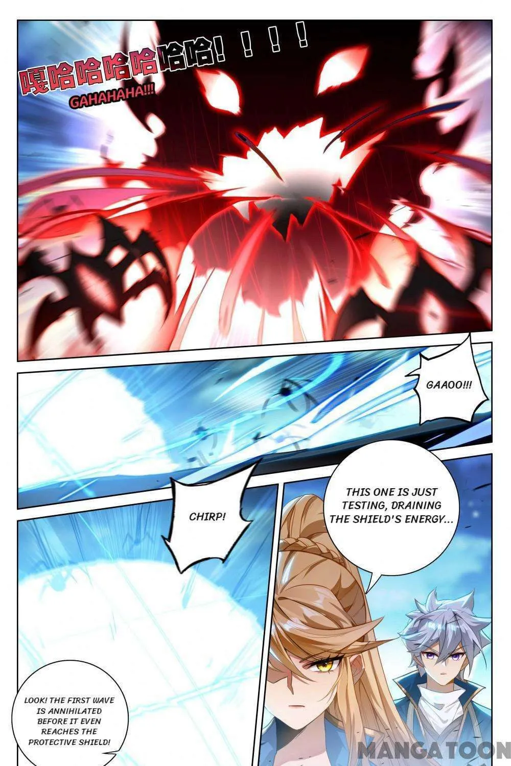 Read Absolute Resonance chapter 323 image 12 on Lezhin