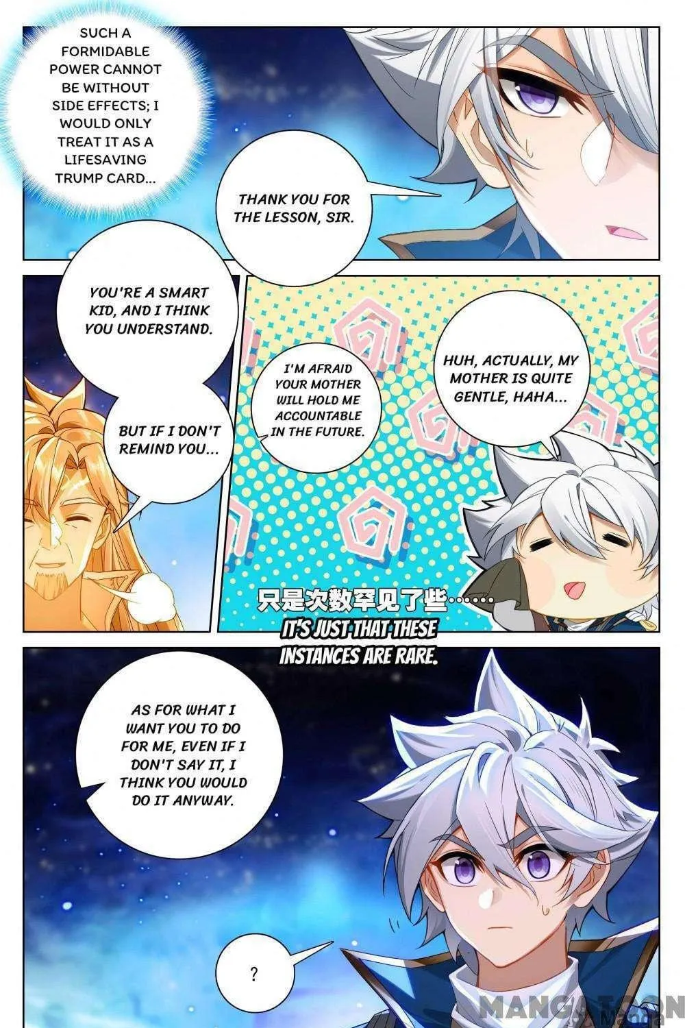 Read Absolute Resonance chapter 345 image 10 on Lezhin