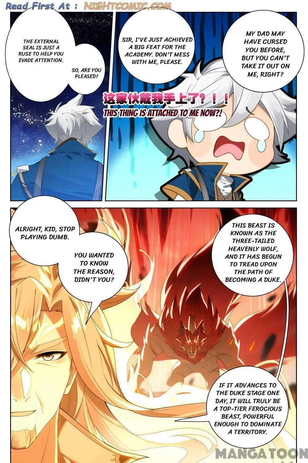 Read Absolute Resonance chapter 345 image 2 on Lezhin