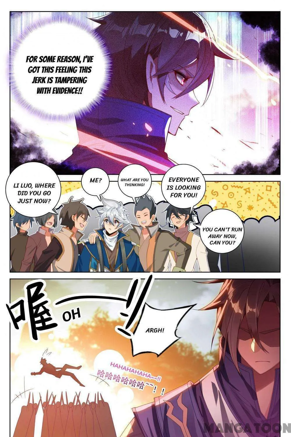 Read Absolute Resonance chapter 348 image 12 on Lezhin