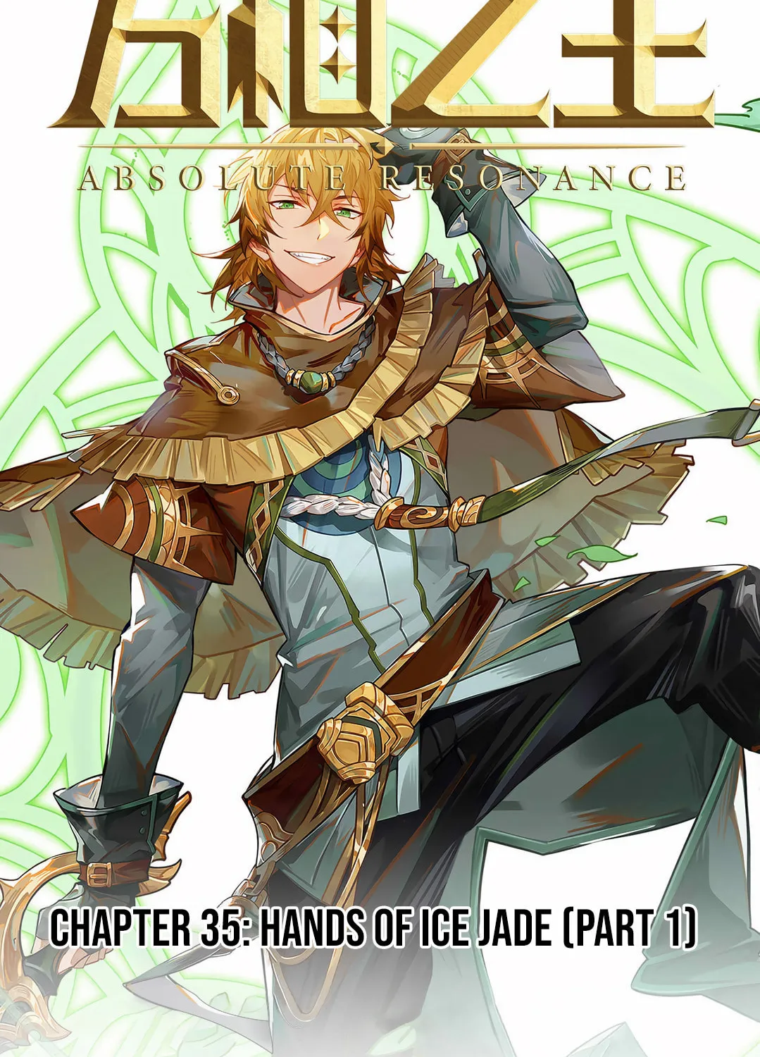 Read Absolute Resonance chapter 35 image 1 on Lezhin
