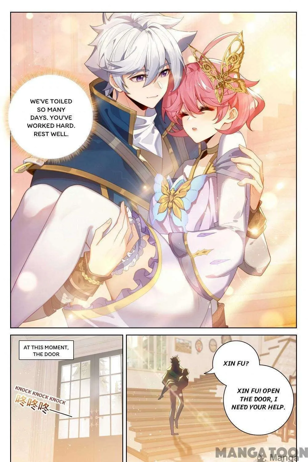 Read Absolute Resonance chapter 353 image 8 on Lezhin