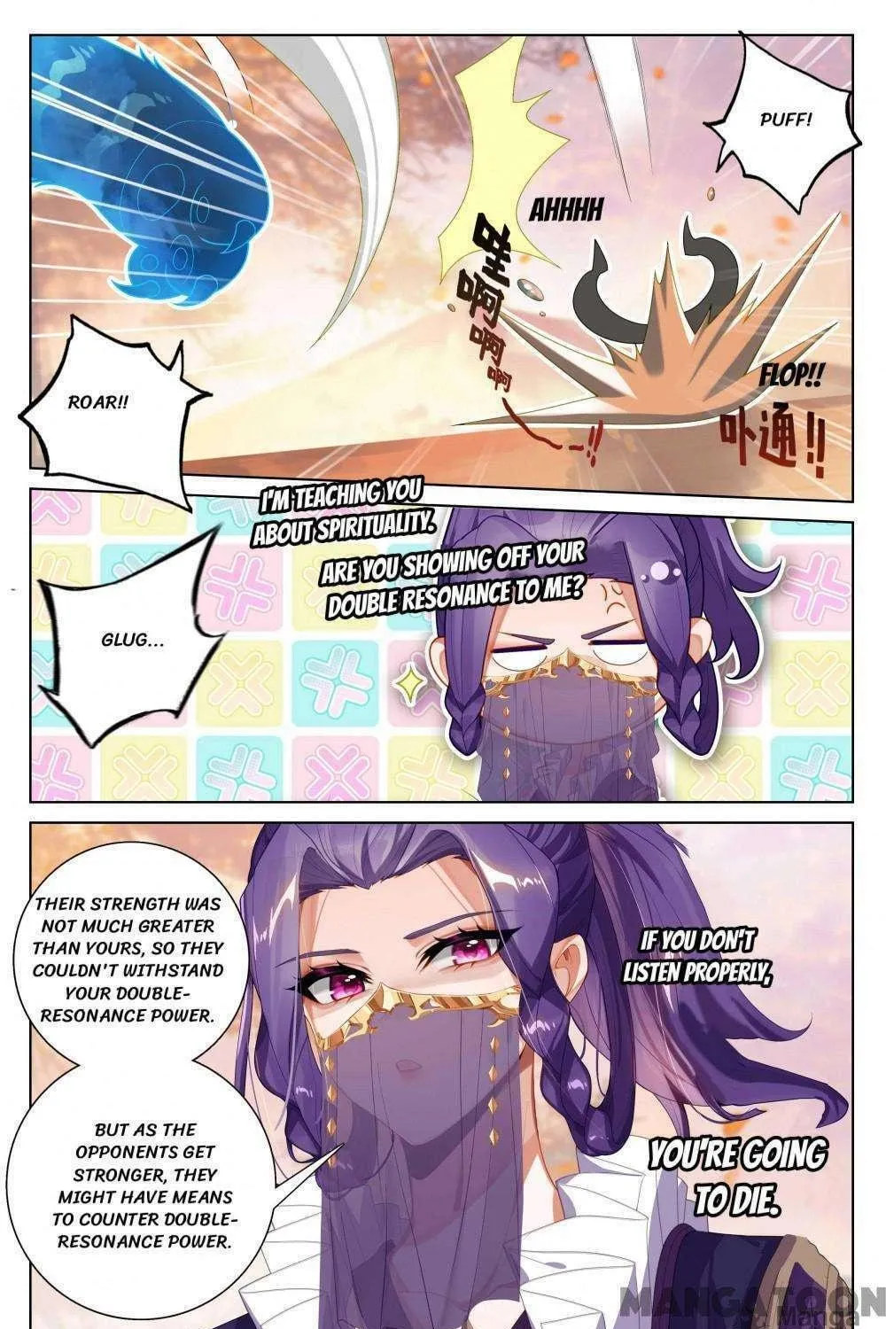 Read Absolute Resonance chapter 355 image 8 on Lezhin
