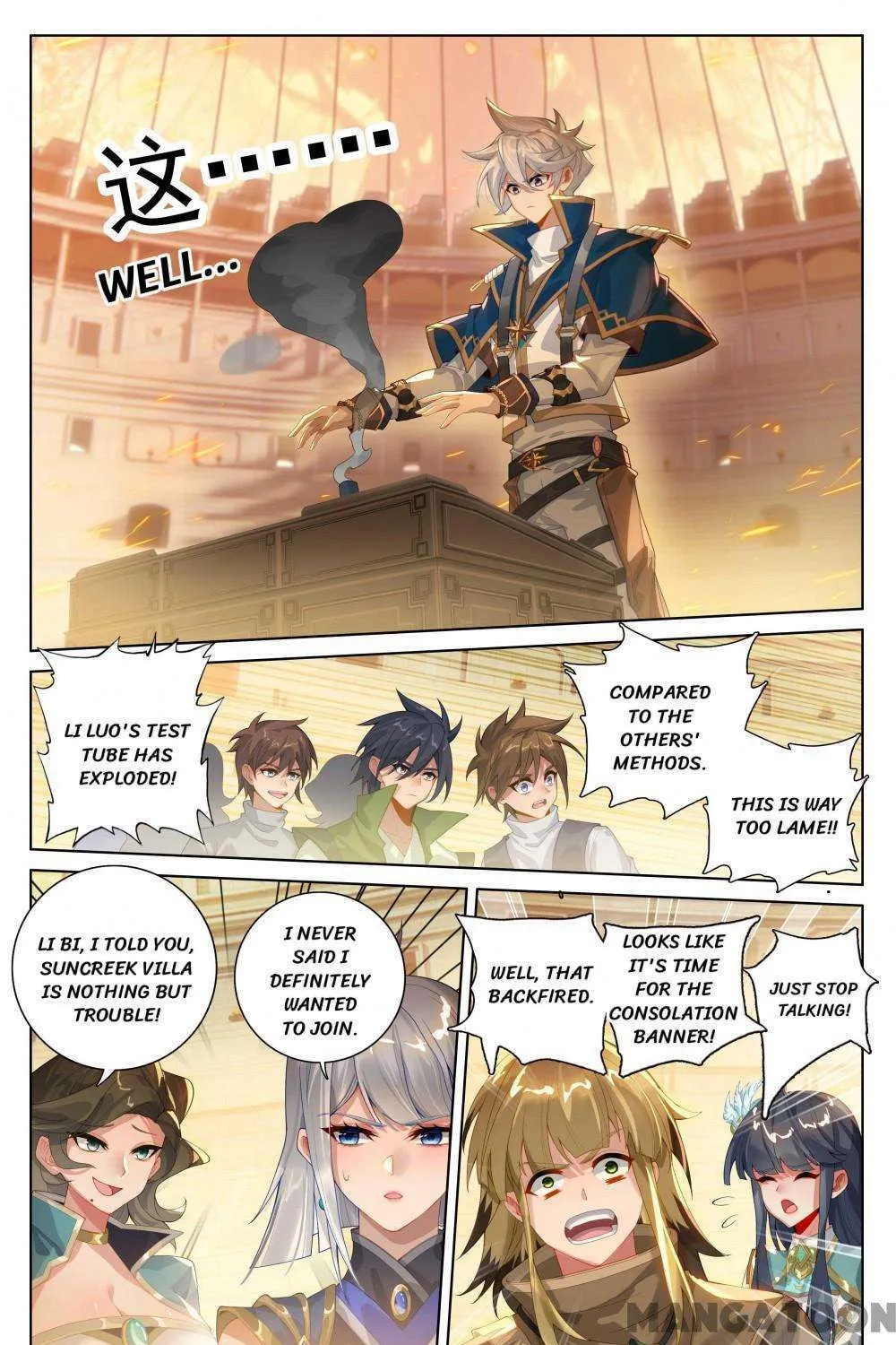 Read Absolute Resonance chapter 359 image 12 on Lezhin