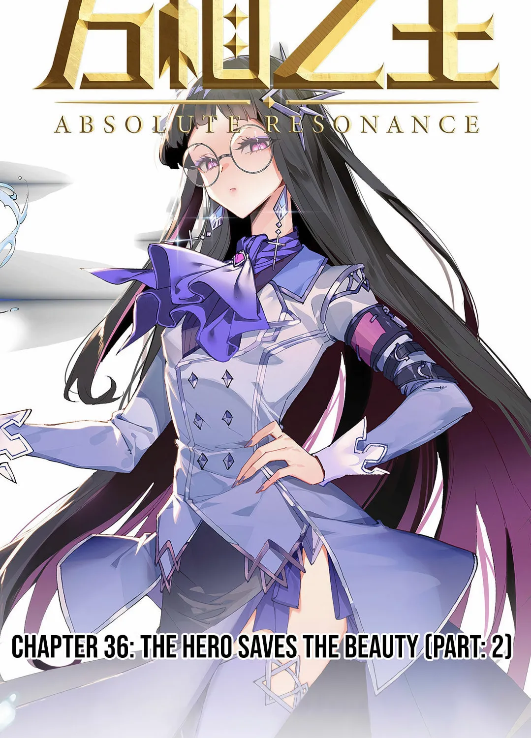 Read Absolute Resonance chapter 36.5 image 1 on Lezhin
