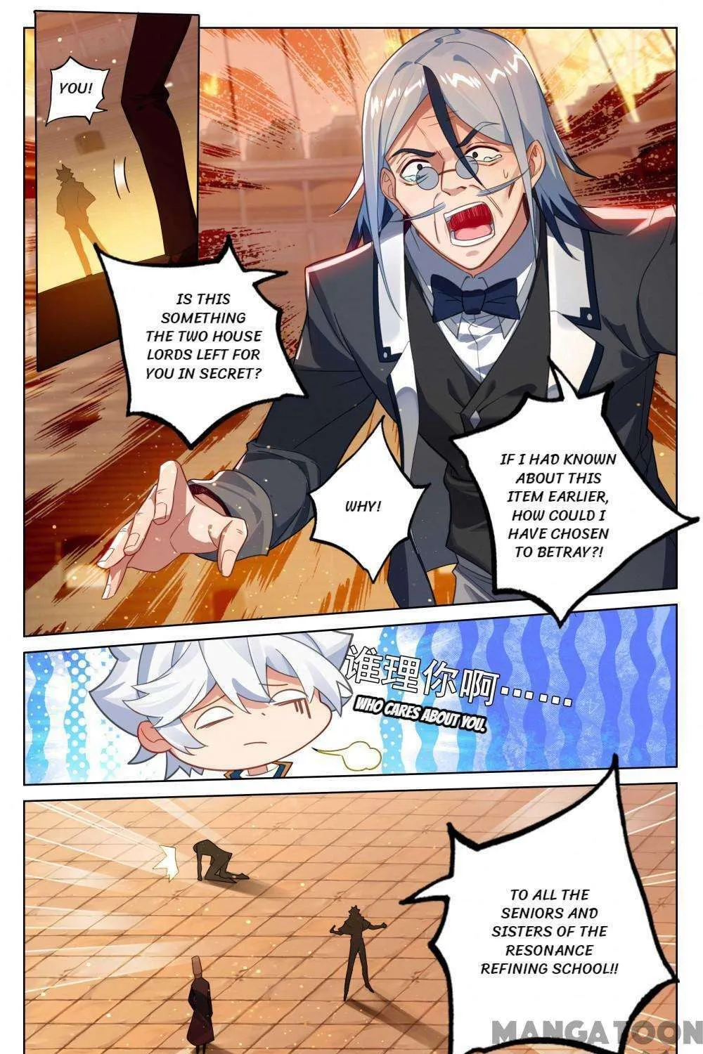 Read Absolute Resonance chapter 363 image 6 on Lezhin