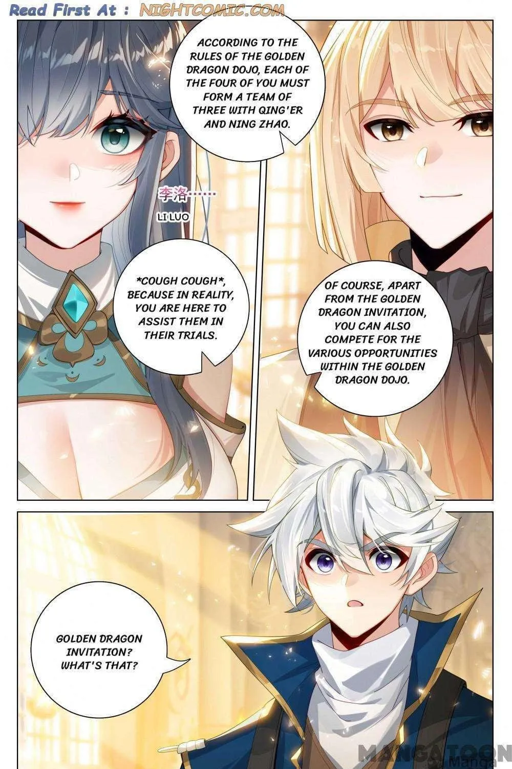 Read Absolute Resonance chapter 368 image 4 on Lezhin