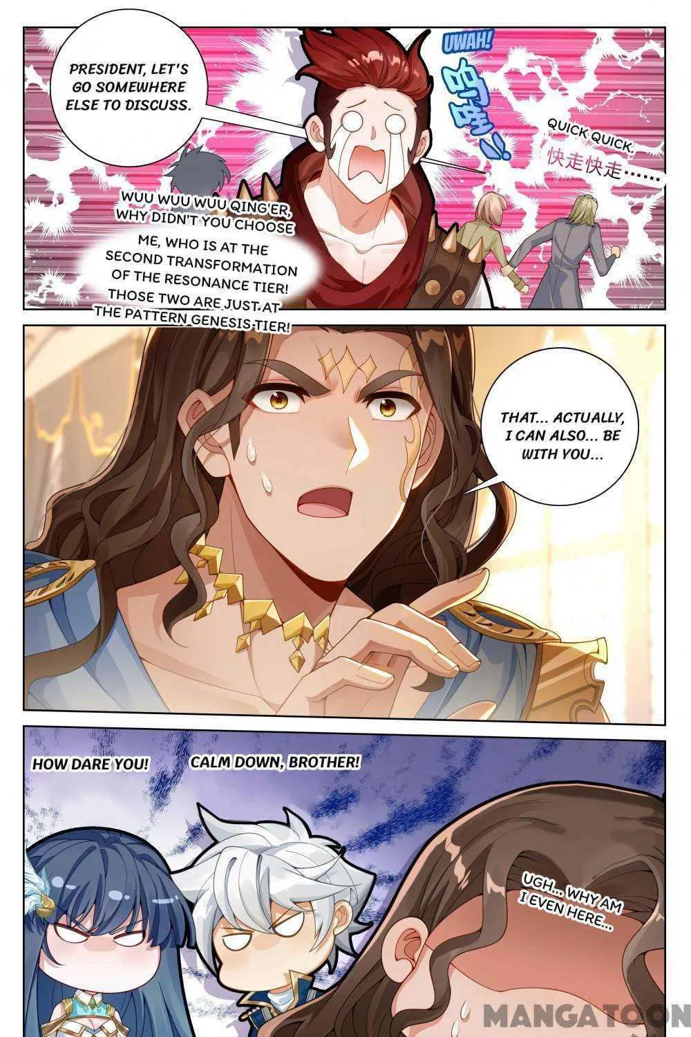Read Absolute Resonance chapter 369 image 6 on Lezhin
