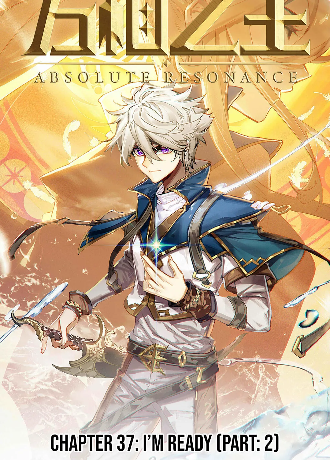Read Absolute Resonance chapter 37.5 image 1 on Lezhin