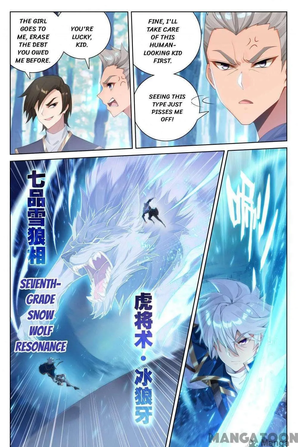 Read Absolute Resonance chapter 373 image 8 on Lezhin