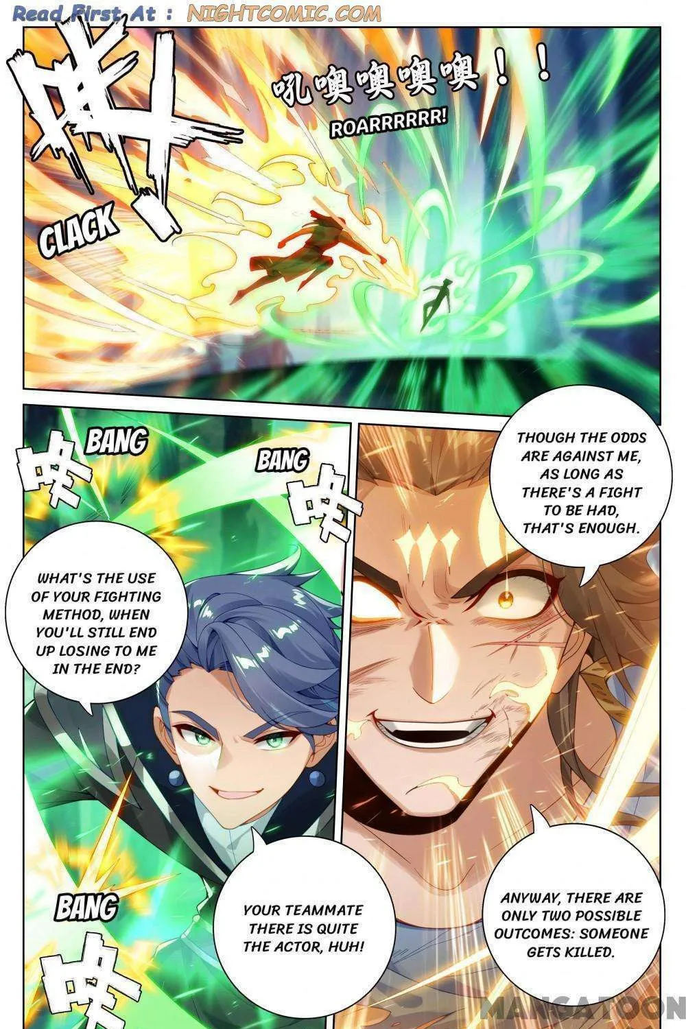 Read Absolute Resonance chapter 374 image 6 on Lezhin