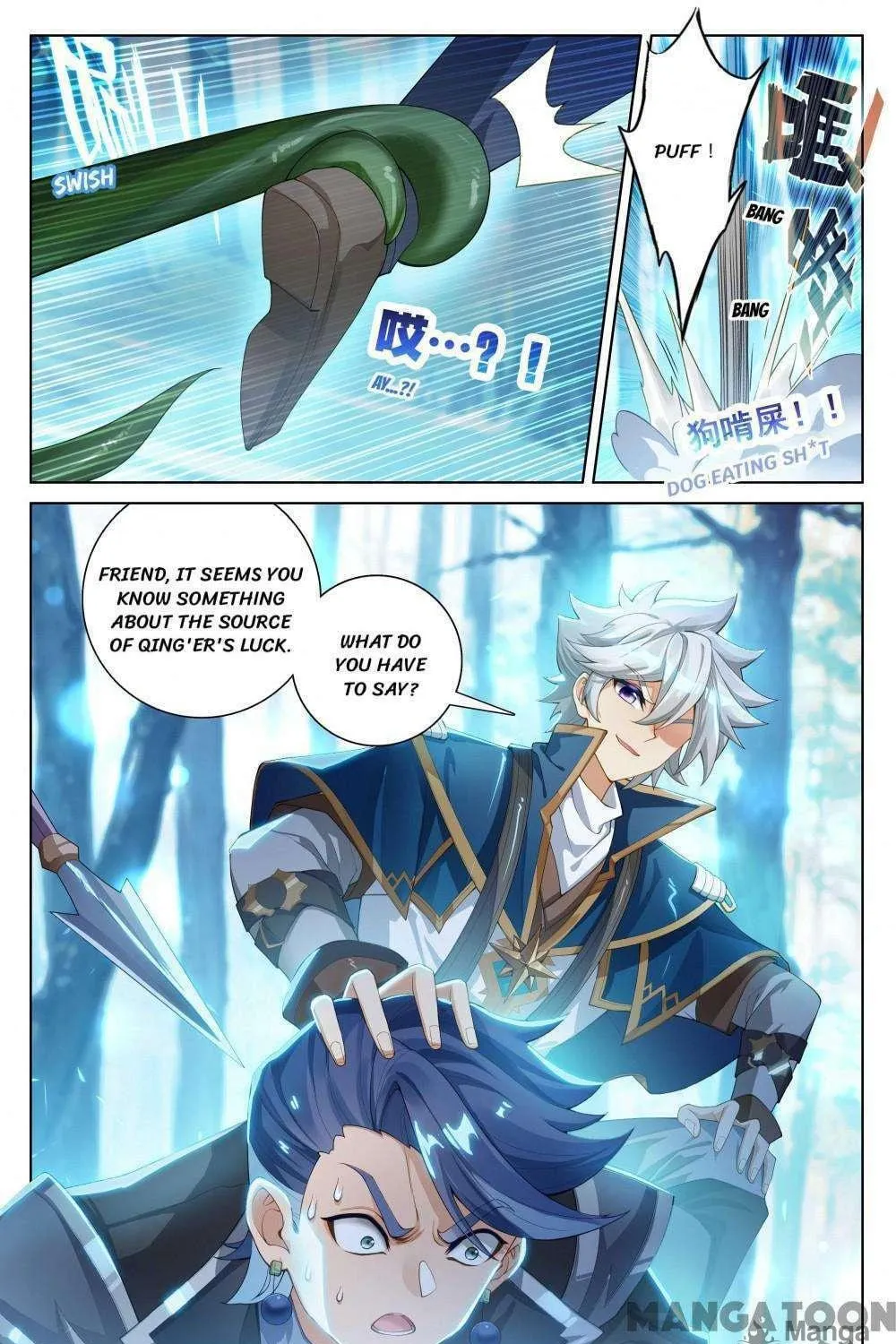 Read Absolute Resonance chapter 375 image 4 on Lezhin
