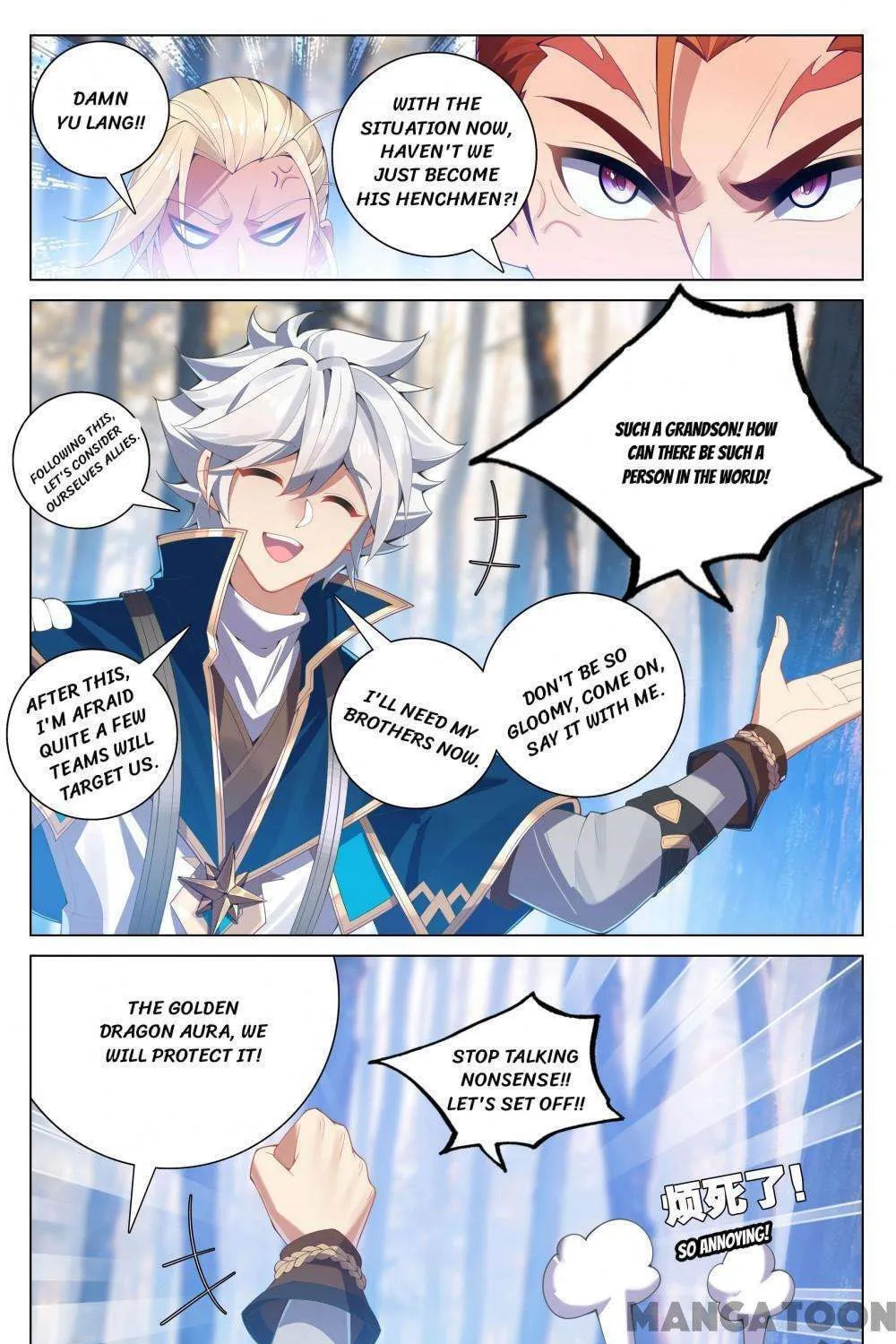 Read Absolute Resonance chapter 379 image 12 on Lezhin