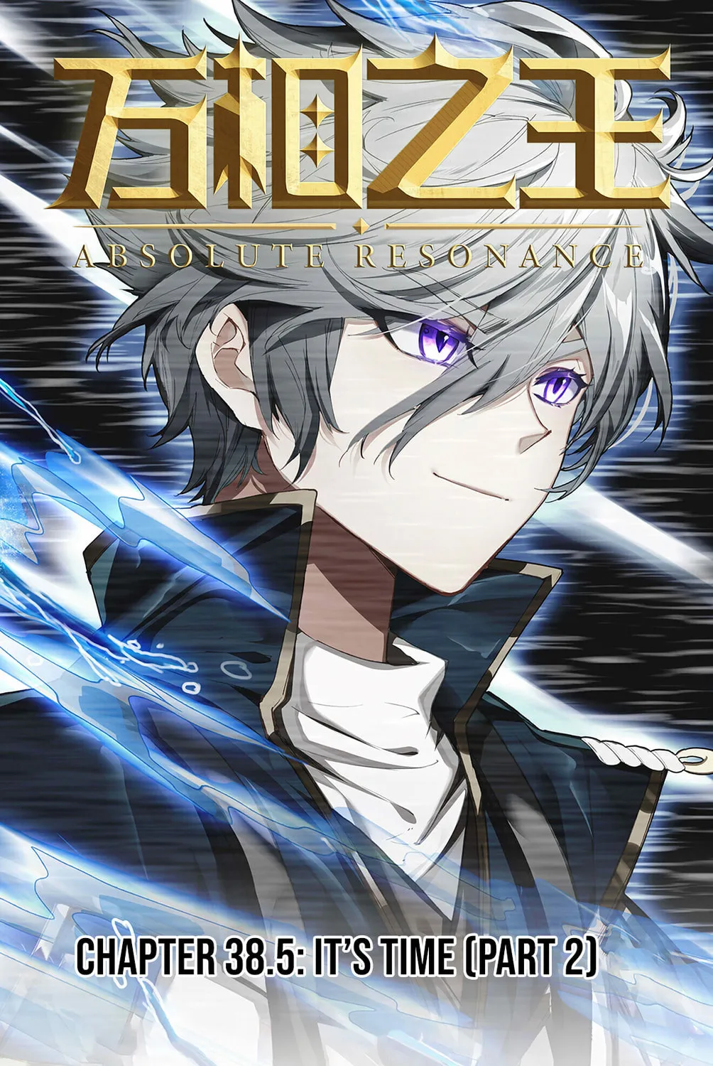 Read Absolute Resonance chapter 38.5 image 2 on Lezhin
