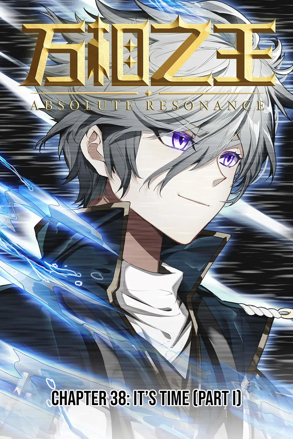 Read Absolute Resonance chapter 38 image 2 on Lezhin