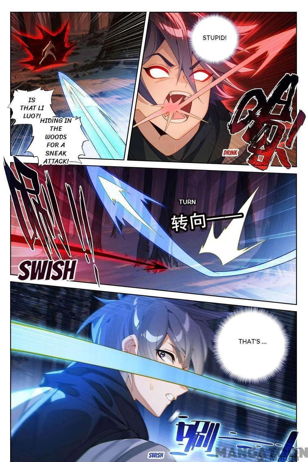 Read Absolute Resonance chapter 383 image 4 on Lezhin