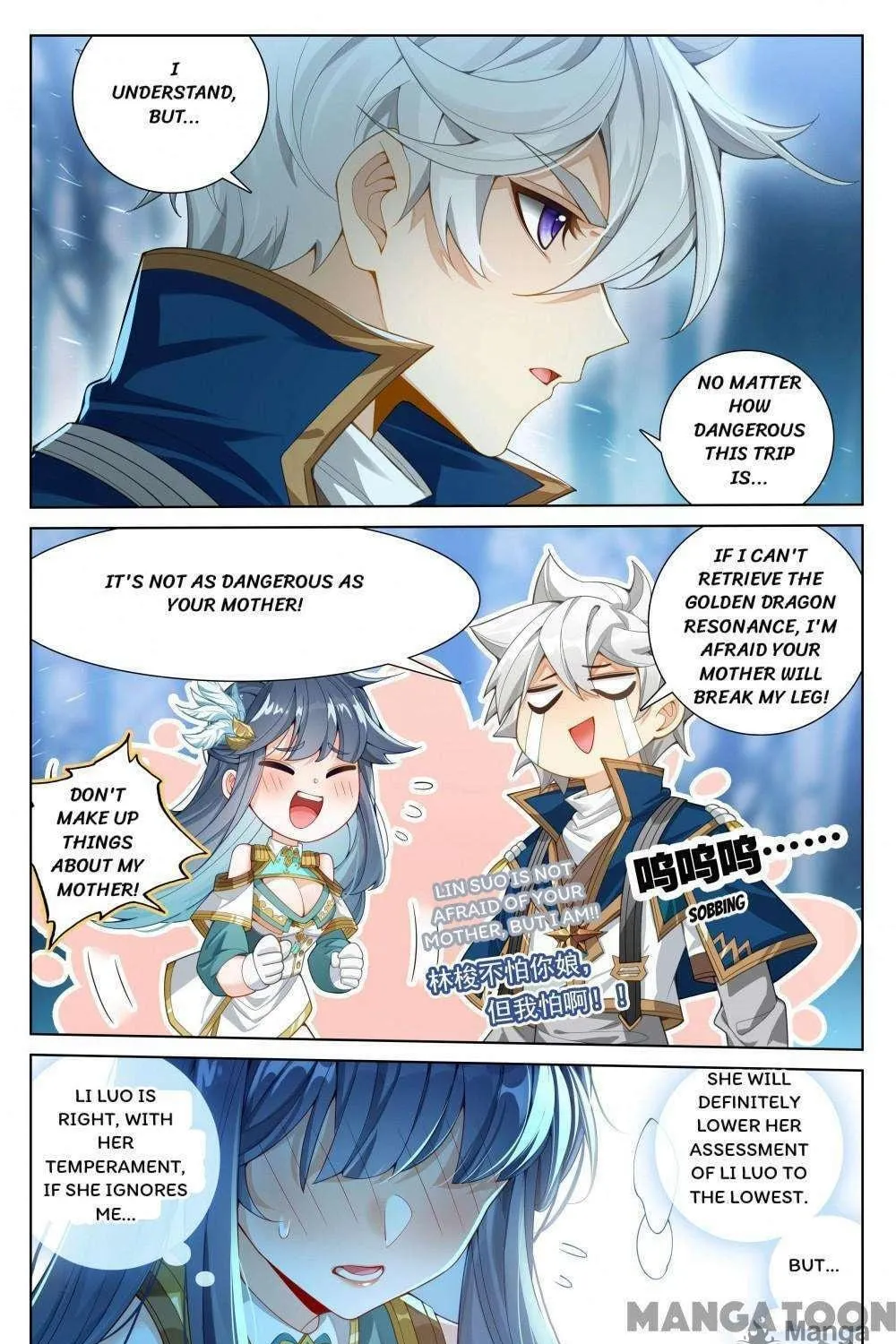 Read Absolute Resonance chapter 385 image 10 on Lezhin