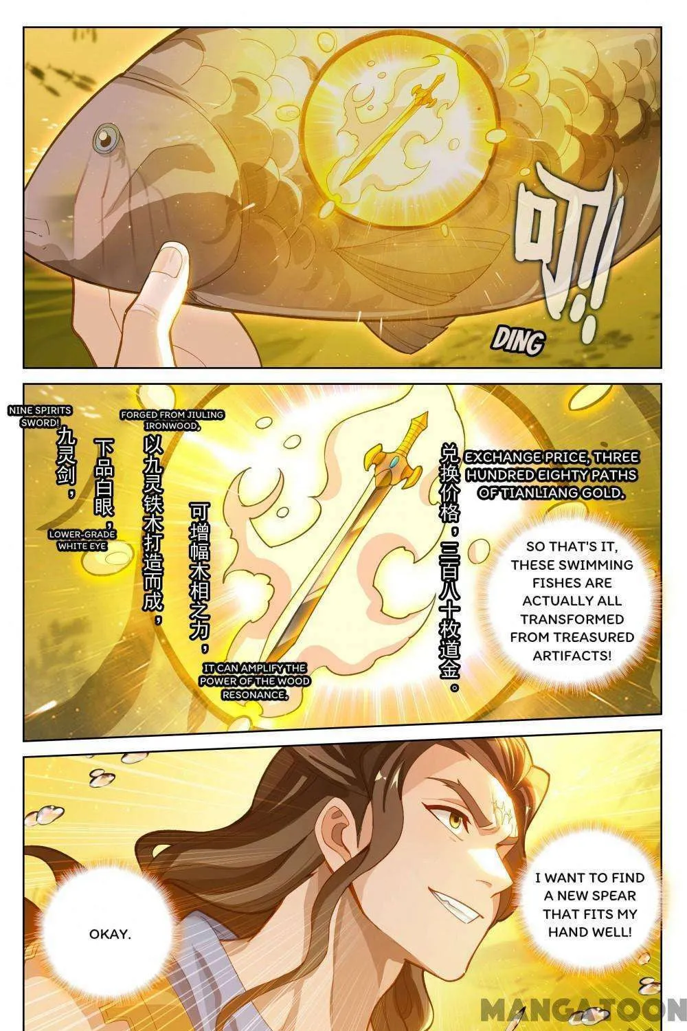 Read Absolute Resonance chapter 387 image 12 on Lezhin