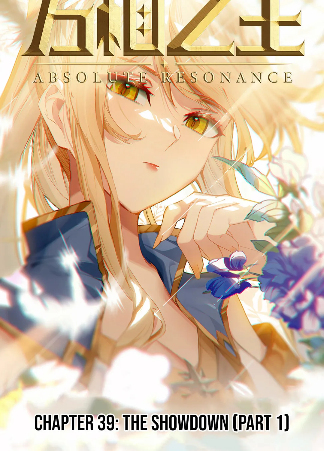 Read Absolute Resonance chapter 39 image 1 on Lezhin