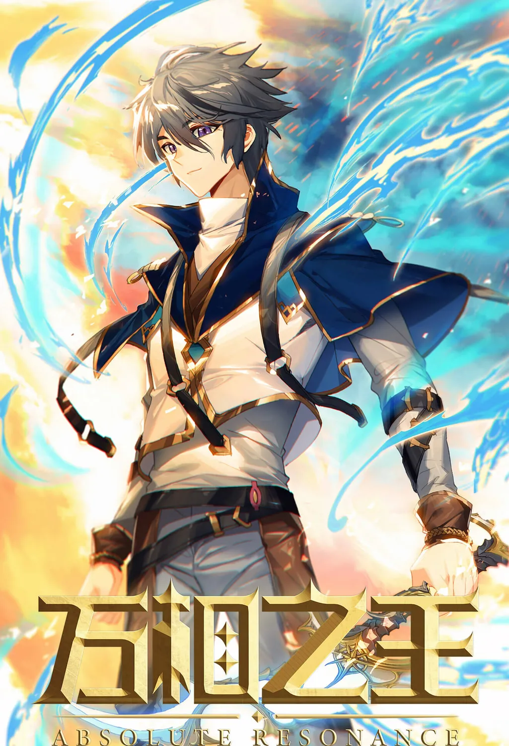 Read Absolute Resonance chapter 4.2 image 2 on Lezhin