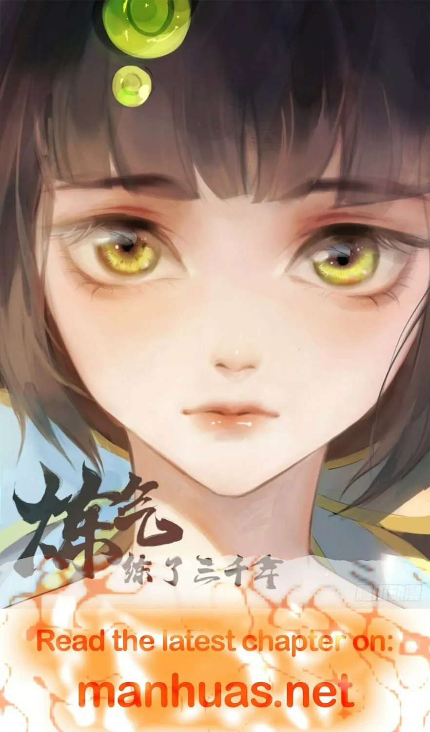 Read Absolute Resonance chapter 4 image 11 on Lezhin