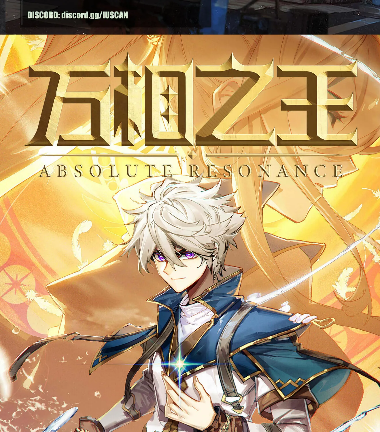 Read Absolute Resonance chapter 42 image 1 on Lezhin