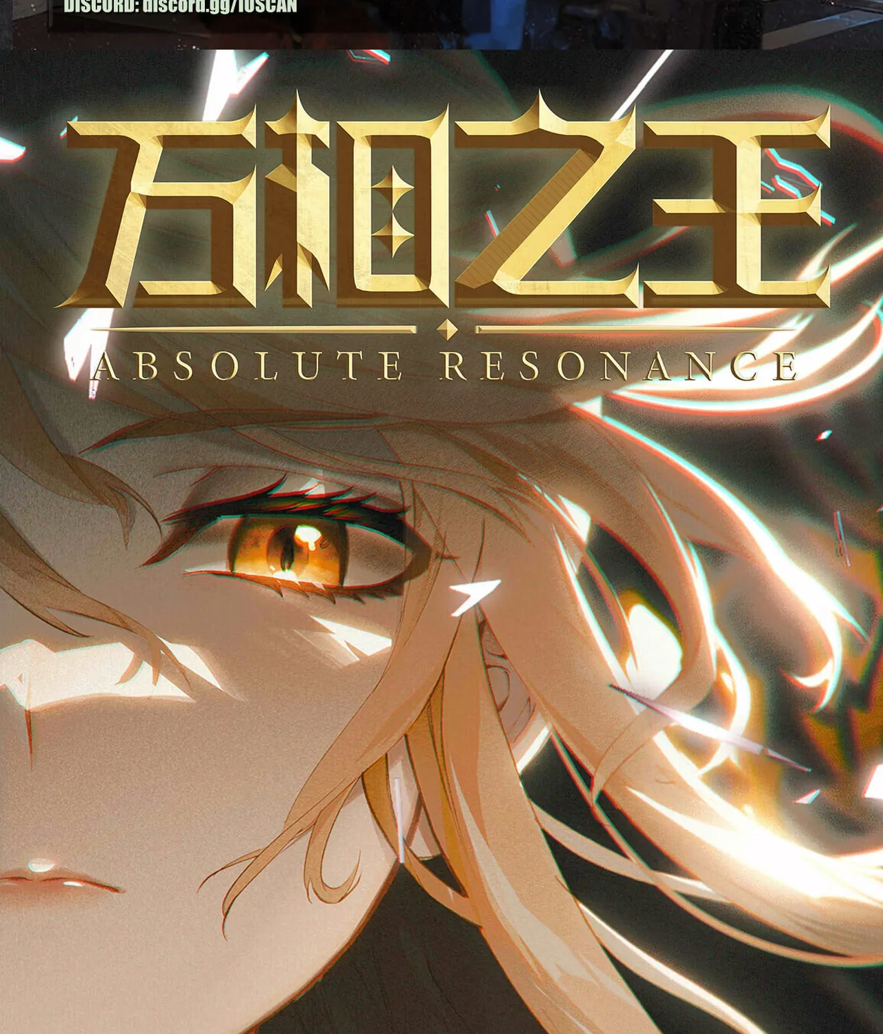 Read Absolute Resonance chapter 43 image 1 on Lezhin