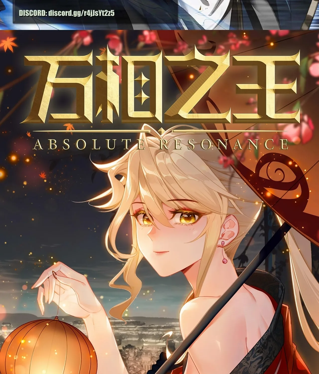 Read Absolute Resonance chapter 46 image 1 on Lezhin